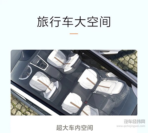 20.29万元起 极氪007GT正式上市