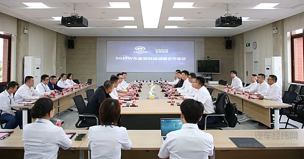 针对欧委会反补贴终裁 上汽拟起诉至欧盟法院/上汽集团发布三季报