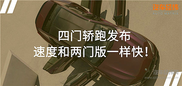 宝马性能旗舰轿跑即将上市 3.2秒破百打造性能怪兽