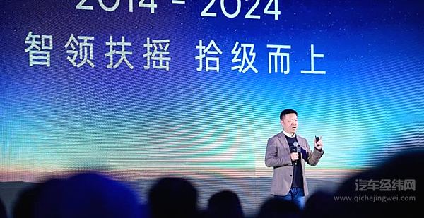 2024年小鹏汽车全球合作伙伴大会顺利召开