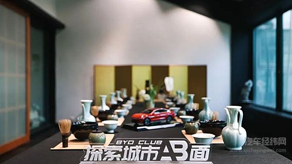BYDCLUB探索城市AB面苏州站 苏息身心禅音共颂