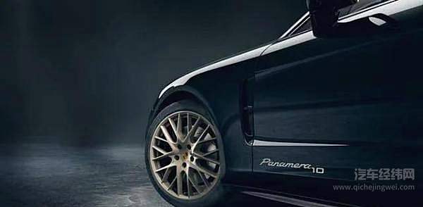 116.8万元起售 保时捷Panamera10周年纪念版线上发布