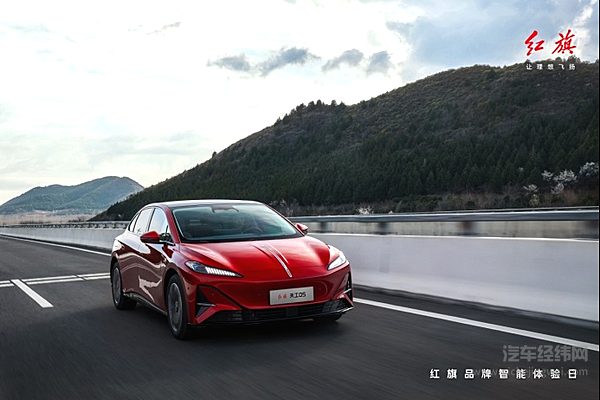 智能见真章：科技赋能 红旗品牌定义未来出行