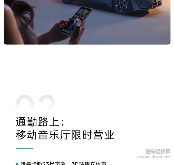 领克07EM-P三月限时优惠！立省至高2.6万元！