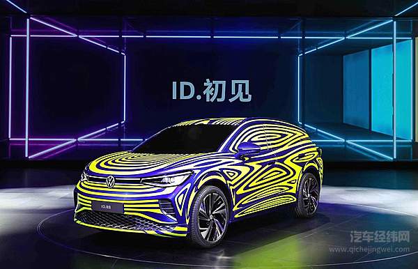 新产品、新标识、新目标：遇见新大众