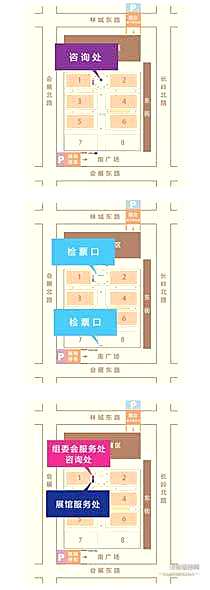 “车展钜惠 疯狂价临”2018贵阳汽车文化节盛大开幕