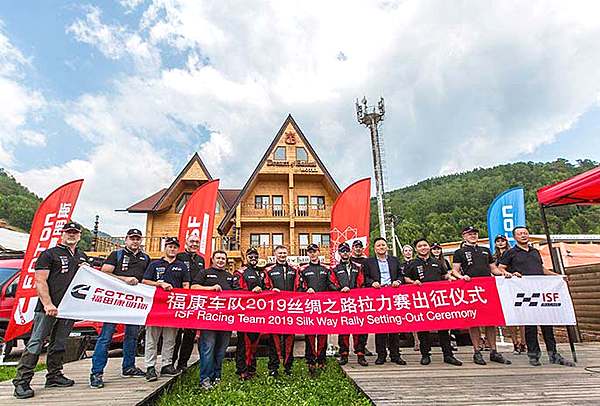 2019丝绸之路拉力赛即将开启 欧马可福康动力保驾护航