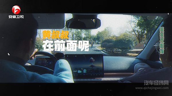 江淮钇为+X+《馆有新声》+跨界携手 探寻“最有特色的声音”