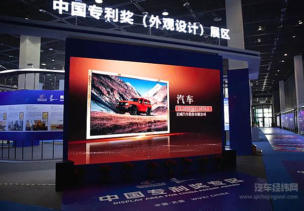 再添殊荣 长城汽车坦克300获颁第二十四届中国外观设计金奖