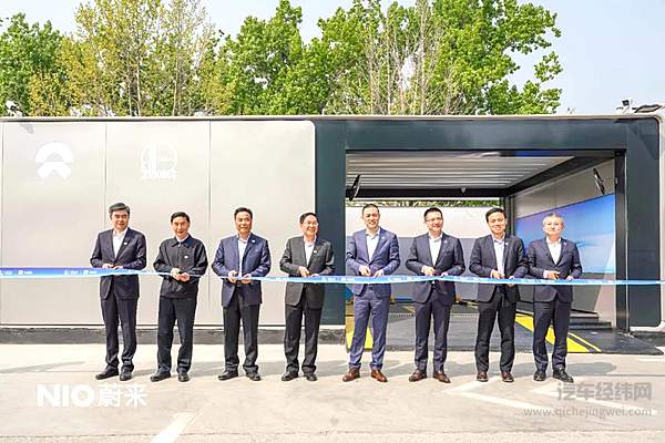 蔚来与中国石化开启战略合作 进一步为碳达峰和碳中和贡献力量