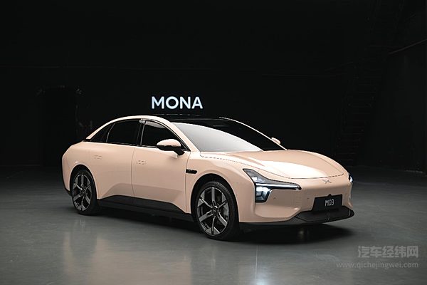 小鹏MONA M03发布 它是廉价版小鹏吗？