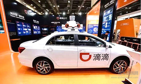 滴滴搭上自动驾驶的顺风车！