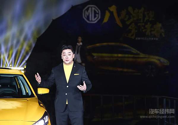  上海汽车集团股份有限公司乘用车分公司副总经理 俞经民