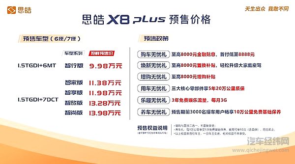 大一号 更舒适 畅享舒适大空间