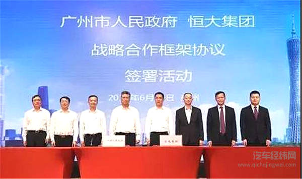汽车界灭霸！恒大许家印玩房产、玩足球！如今豪掷3000亿玩新能源车