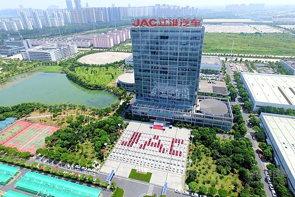 江淮汽车整合三大板块 加速向用户驱动型科技企业转型