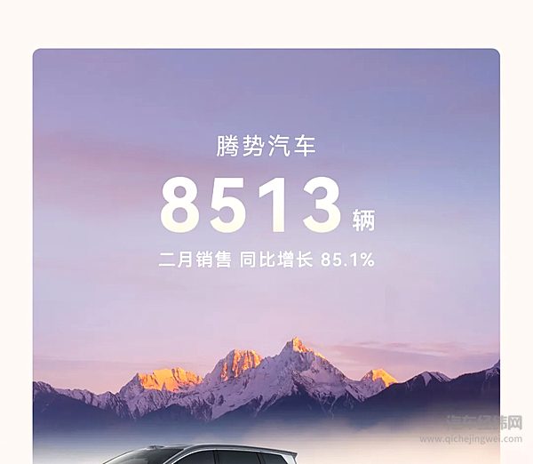 比亚迪2月销售322846辆 含乘用车海外销售67025辆