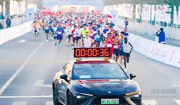 哪吒汽车携手桐乡马拉松 助力健康生活