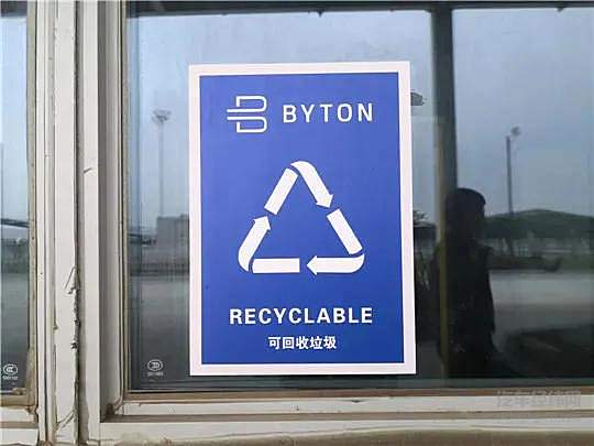 戴雷加盟恒大汽车出任CEO？ 一场盛宴即将展开