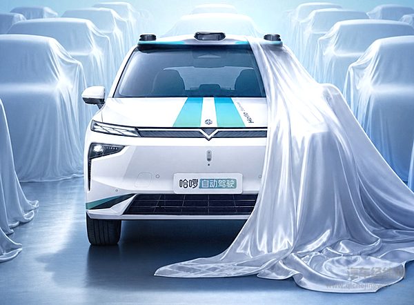 东风日产启辰联合哈啰完成首台Robotaxi交付 硬核参数赋能自动驾驶出行