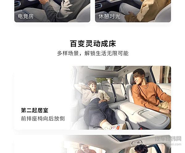 10.98万元起 零跑B10开启预售