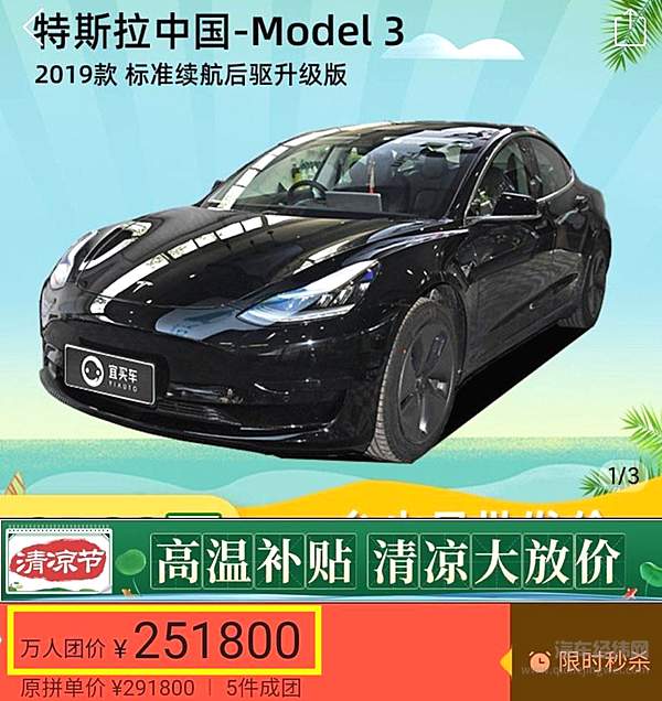 图源：网络截图