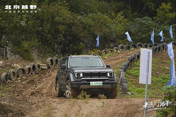 BJ40、BJ30旅行家车主齐聚巴东！2025北京越野用户大会成功举行