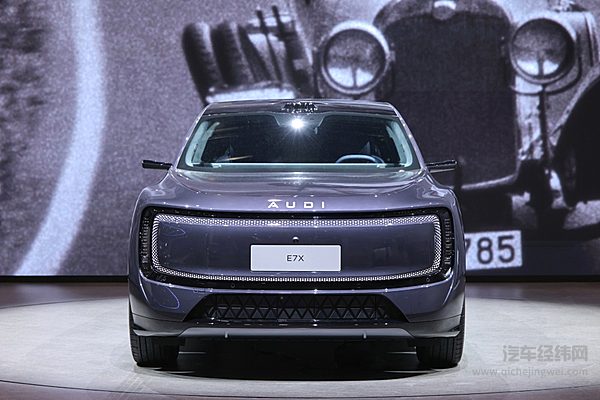 奥迪E7X将于5月29日正式上市 预售价28.98万起