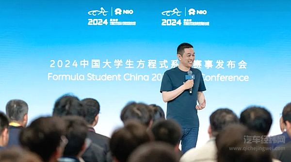 2024北京国际车展圆满收官，一同引领变革