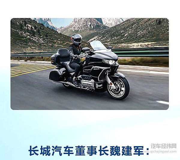 致力智能新能源 长城汽车2月新能源车型销售1.51万辆