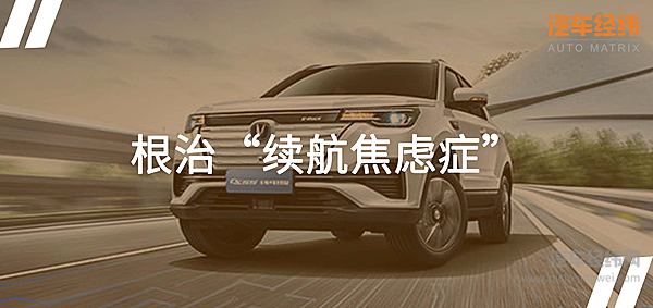 长安CS55 E-Rock“老瓶装新醋” 续航605Km跨省旅行不是难题