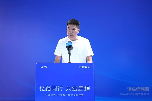 江淮钇为3批量交付云南市场 共筑绿色出行新生态