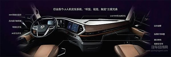 自动驾驶技术不断进步 已到智能重卡“减员”的阶段吗？