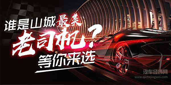 第八届重庆车博会来了，报名限量门票免费抢，购车大礼等你拿