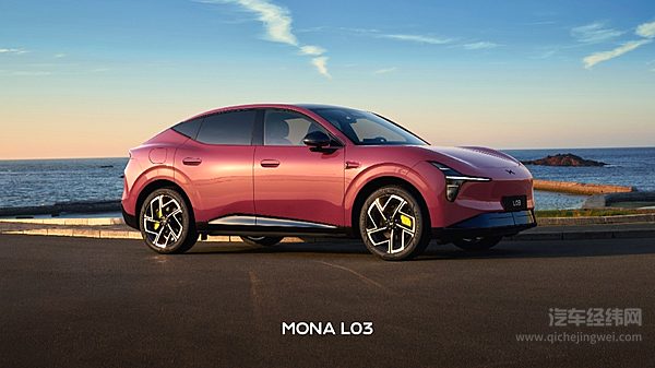 小鹏MONA系列首款SUV MONA L03正式官宣 年内即将上市
