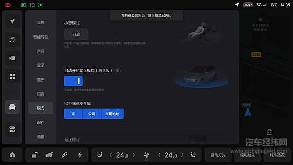 来自产品经理的解答：为什么理想汽车的哨兵模式更好用