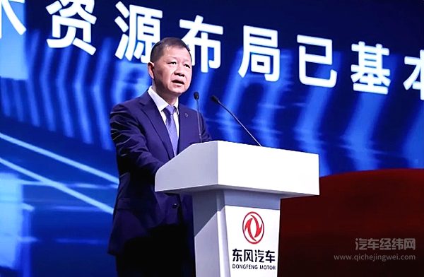 东风长安重组诞生“航母级”汽车集团 是否会与大众集团业务同样多元化？