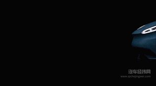 绿驰“金星·Venere”新能源超级轿跑全球首发