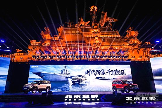 价值8万元8重尊享礼遇，BJ40增程长续航版16.98万元起上市！
