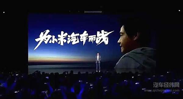 来源：小米官方