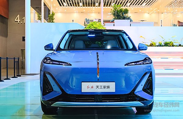 天工08携两大平台预售 红旗新能源要发力了？