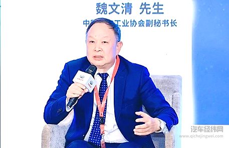 魏文清