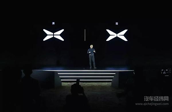 来源：小鹏汽车官方