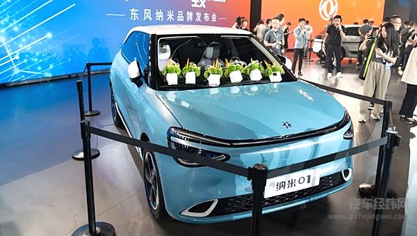 东风纳米品牌正式发布 首款新车纳米01亮相于成都