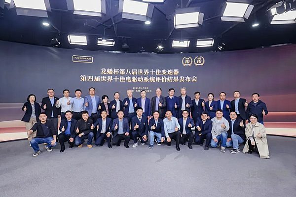 东风奕派eπ008马赫电驱系统再获