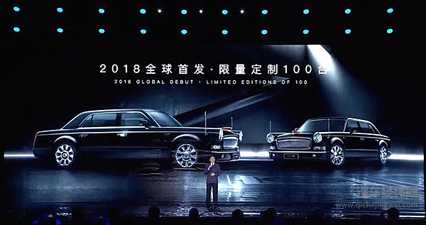 17款新车 50万台销售目标 新红旗品牌战略掀起新篇章