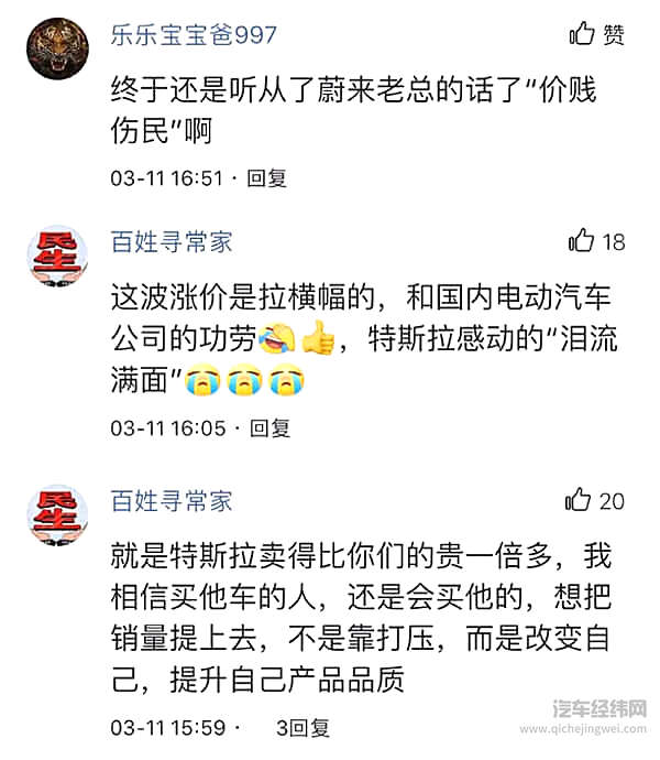 特斯拉或许疯了，但马斯克肯定不傻