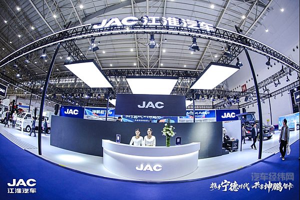 上天植保 就地安家！江淮悍途“天地套装”亮相2025中国国际商用车展