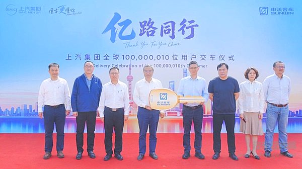 亿路同行启新程：上汽商用车五大品牌接力交付，共庆一亿用户时刻