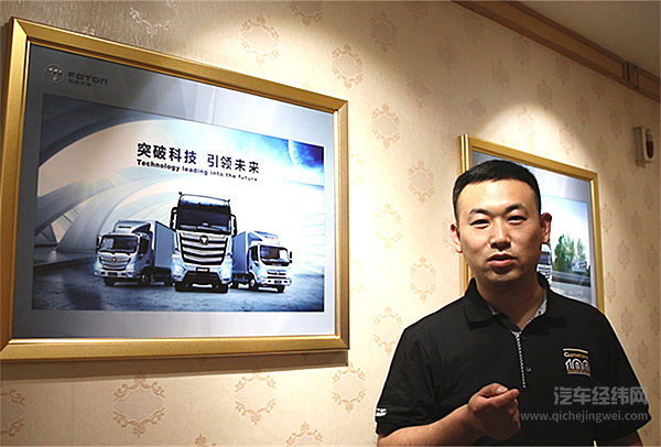<span class="img_annotation"><span class="img_annotation">鑫达物流有限公司副总经理任宏伟</span></span>